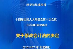 名记：老鹰步行者国王有意西卡 谈判均围绕各队年轻球员展开